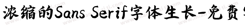 浓缩的Sans Serif字体生长字体转换